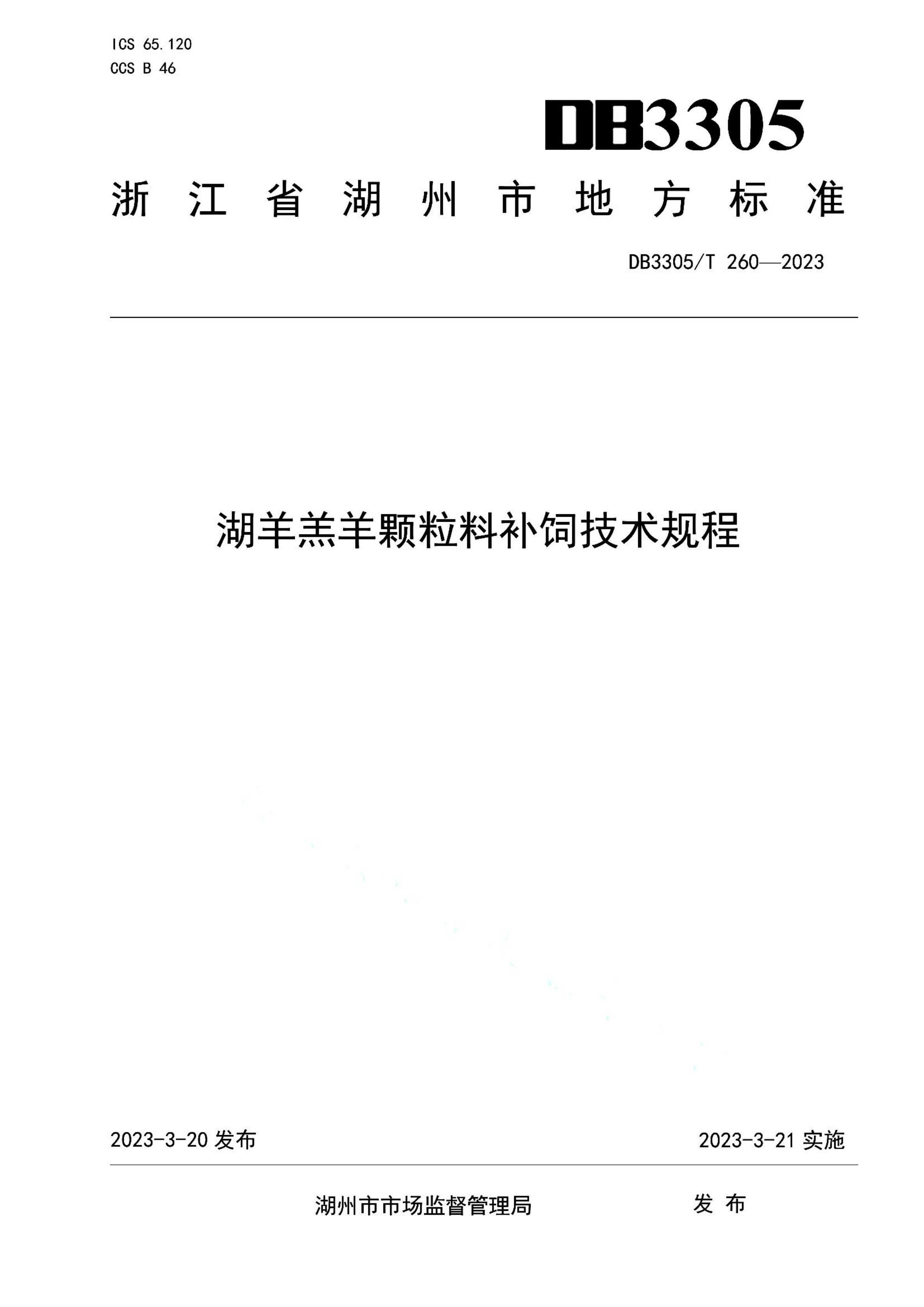 资源详情图